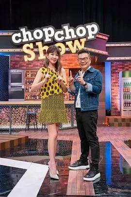 向往的生活8 综艺 2026 湖南卫视